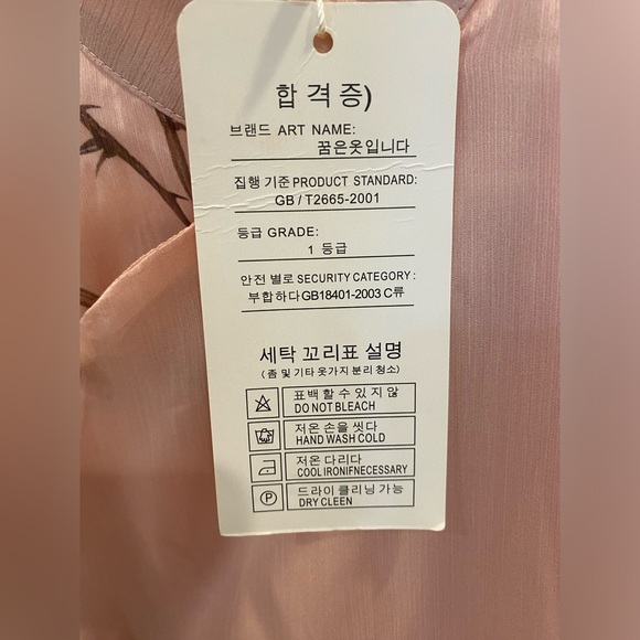 Classical Elegance Chinese Style Dress - Picture 2 of 2